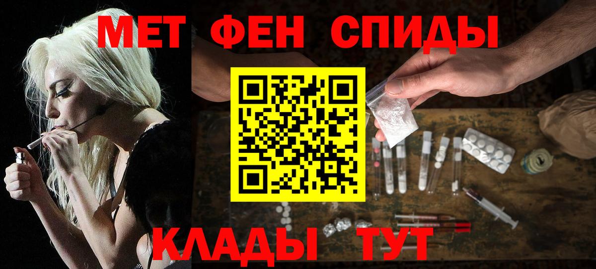 АМФЕТАМИН 98% Гусиноозёрск