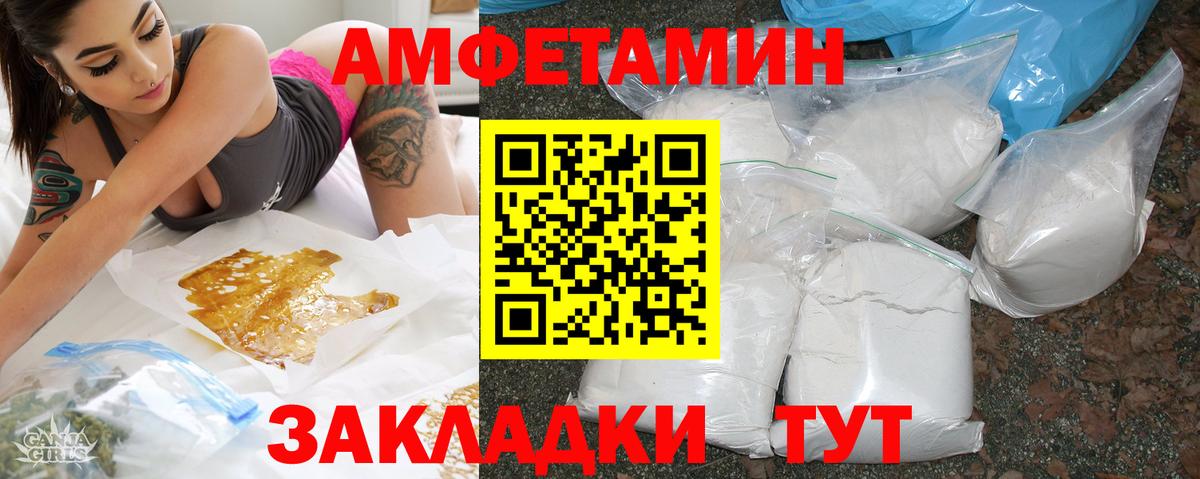 Амфетамин 97%  блэк спрут ссылки  Гусиноозёрск  Amphetamine  Amphetamine 