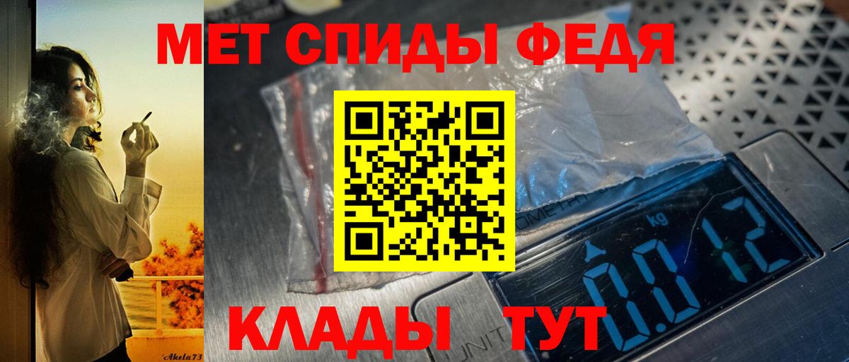 АМФ  Вход с VPN  Гусиноозёрск  Amphetamine VHQ 