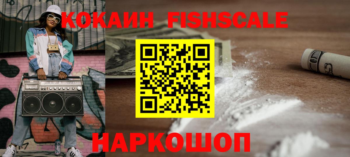 Cocaine  Гашиш  Вход с VPN  Гусиноозёрск  Амфетамин   Экстази  Мефедрон кристаллы  ГАШ 