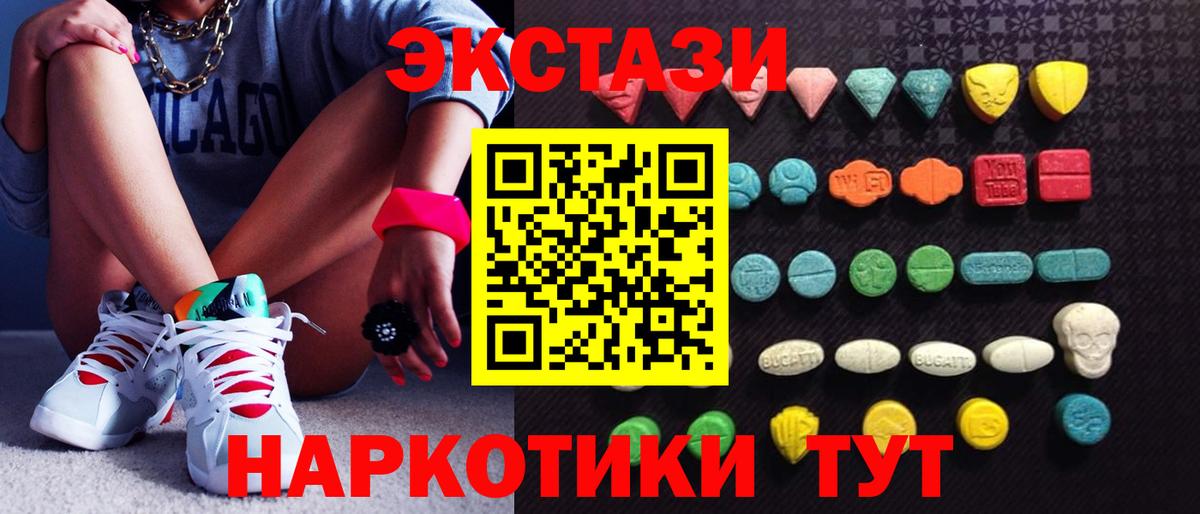 Ecstasy DUBAI  Ecstasy DUBAI  Гусиноозёрск  Вход с VPN 