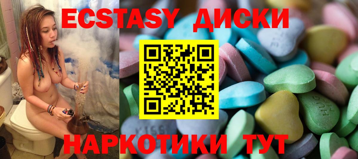 ЭКСТАЗИ DUBAI Гусиноозёрск