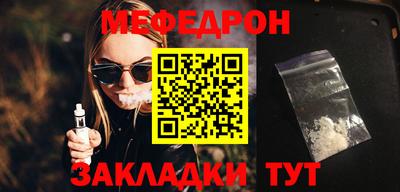 spice Беслан