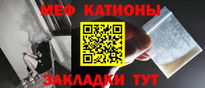 мефедрон VHQ Балаково