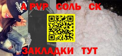 меф Берёзовский