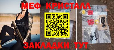 меф Берёзовский