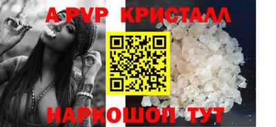 spice Беслан