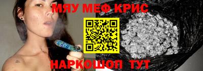 spice Беслан