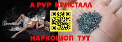 spice Беслан