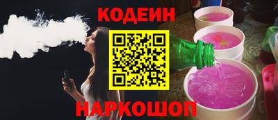 мефедрон VHQ Бийск