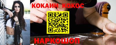 мефедрон VHQ Бийск