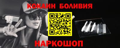 мефедрон VHQ Бийск