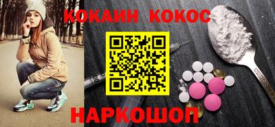 spice Беслан