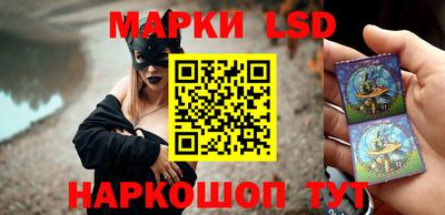 spice Беслан