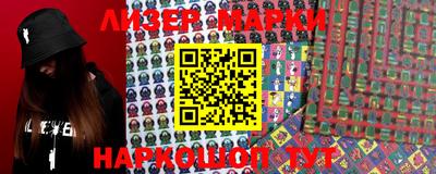 мефедрон VHQ Балаково