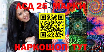 мефедрон VHQ Бийск