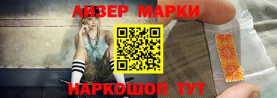 мефедрон VHQ Балаково