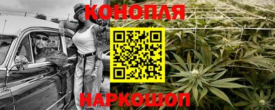 мефедрон VHQ Бийск