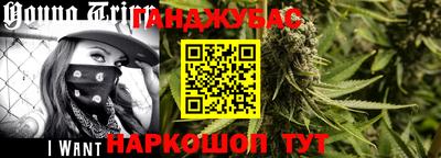 spice Беслан