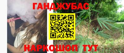 мефедрон VHQ Бийск