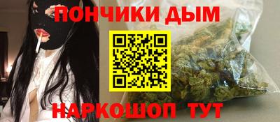 spice Беслан