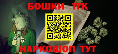 spice Беслан