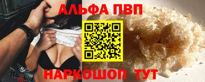 мефедрон VHQ Бийск