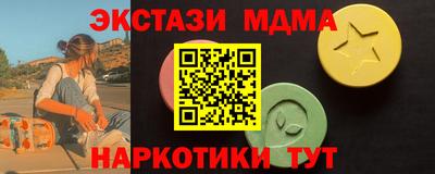 мефедрон VHQ Балаково