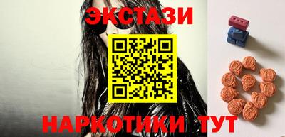 мефедрон VHQ Балаково