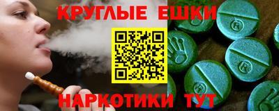 меф Берёзовский
