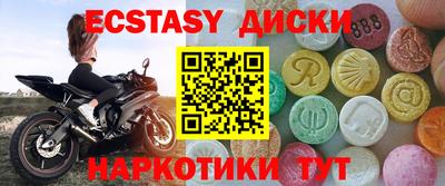 не бодяженный Балашиха