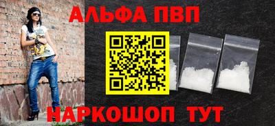 меф Берёзовский