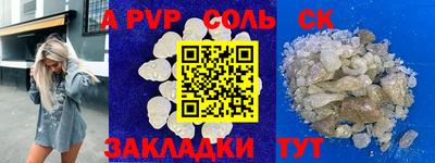 мефедрон VHQ Бийск