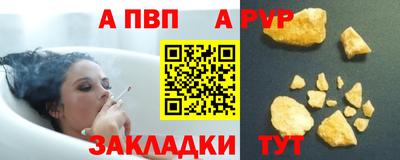 spice Беслан
