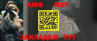 spice Беслан