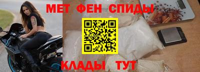 мефедрон VHQ Бийск