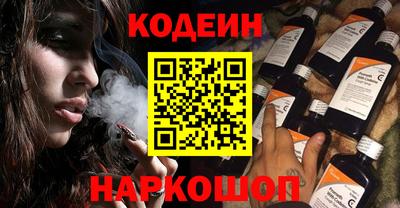 мефедрон VHQ Бийск