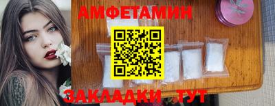 мефедрон VHQ Бийск