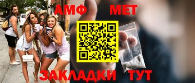 меф Берёзовский