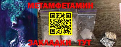 мефедрон VHQ Бийск