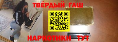 мефедрон VHQ Бийск