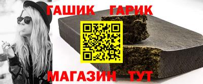 spice Беслан