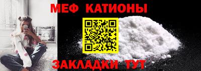 мефедрон VHQ Бийск