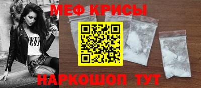 меф Берёзовский