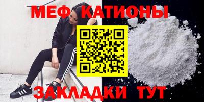 мефедрон VHQ Бийск