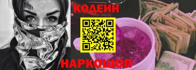 мефедрон VHQ Бийск