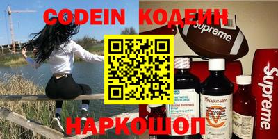 мефедрон VHQ Балаково