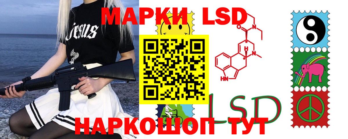 Лсд 25 экстази  Гусиноозёрск  LSD-25 экстази кислота  ЛСД экстази ecstasy 