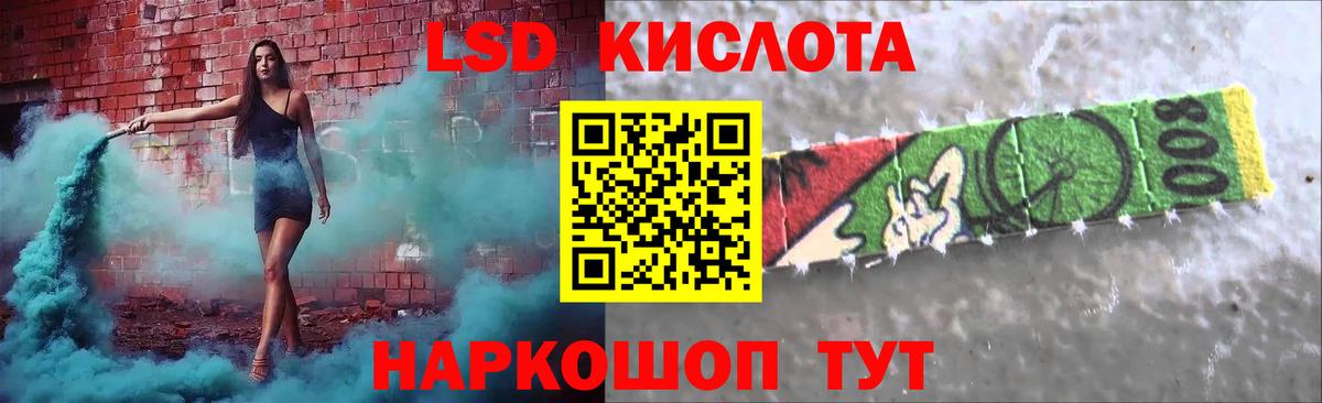 Лсд 25 экстази ecstasy  ЛСД экстази ecstasy  Гусиноозёрск  OMG ссылки  Вход с VPN 