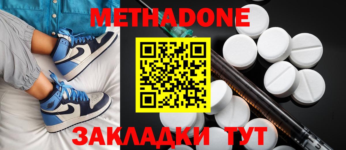 Галлюциногенные грибы Гусиноозёрск